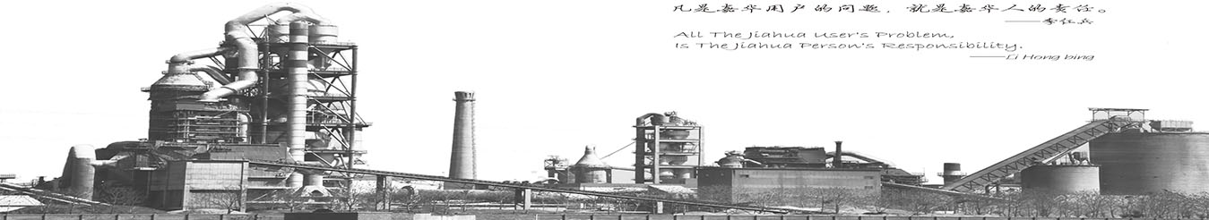 山東魏橋創(chuàng)業(yè)集團(tuán)