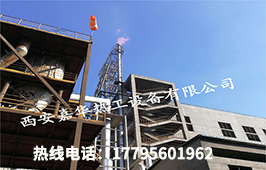 西安嘉華工程案例01