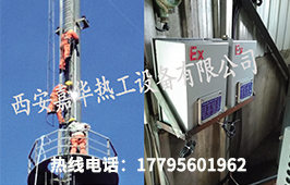 西安嘉華工程案例06