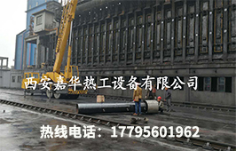 西安嘉華工程案例07