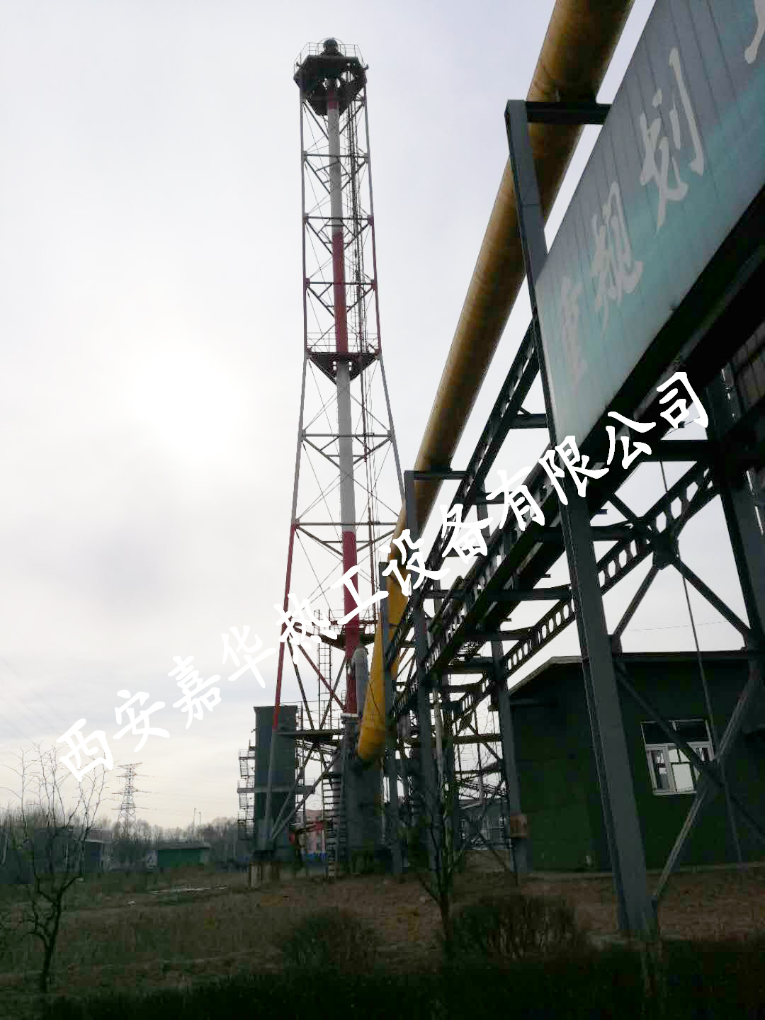 嘉華熱工焦?fàn)t煤氣放散