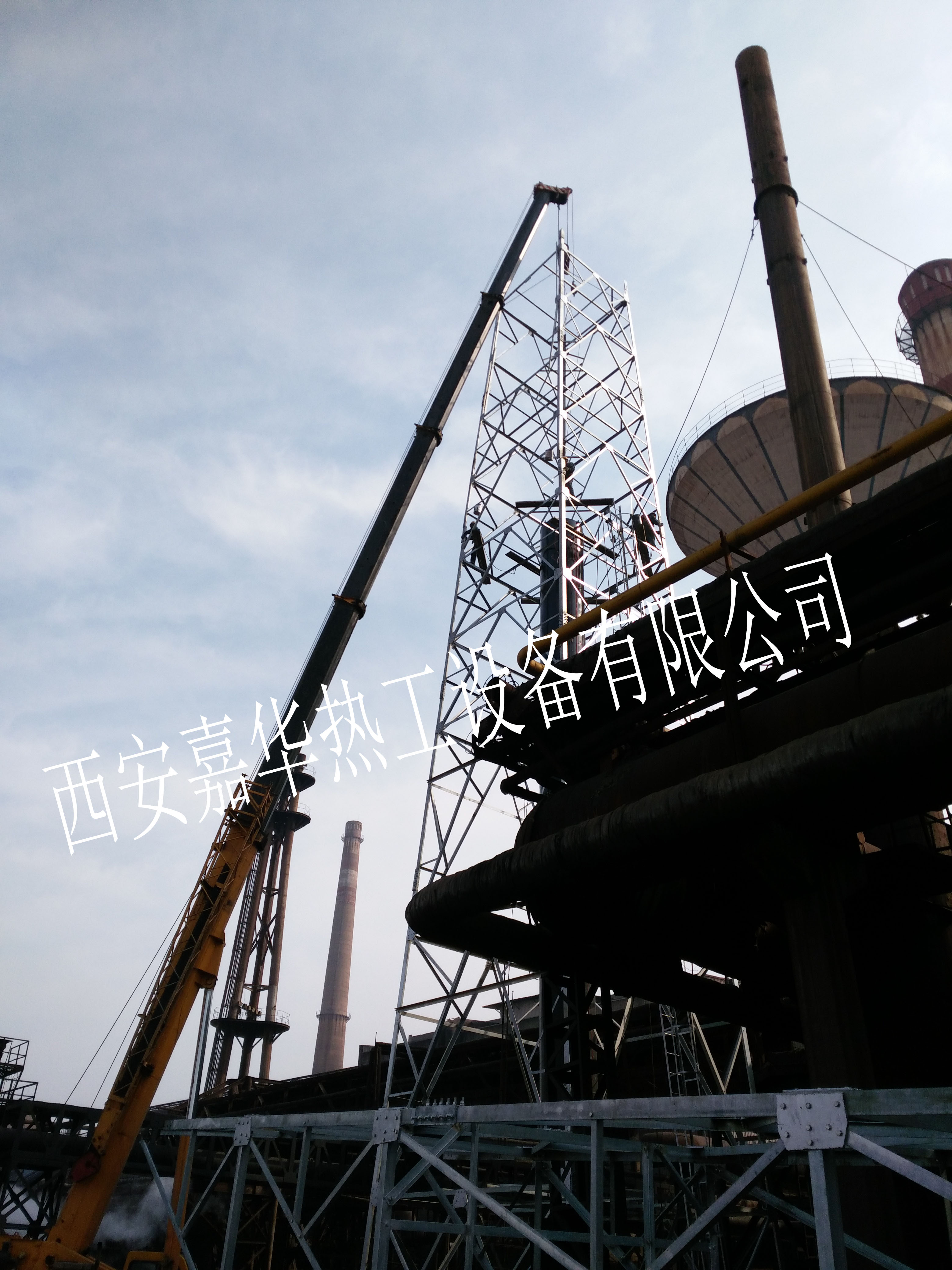 嘉華熱工高爐煤氣放散