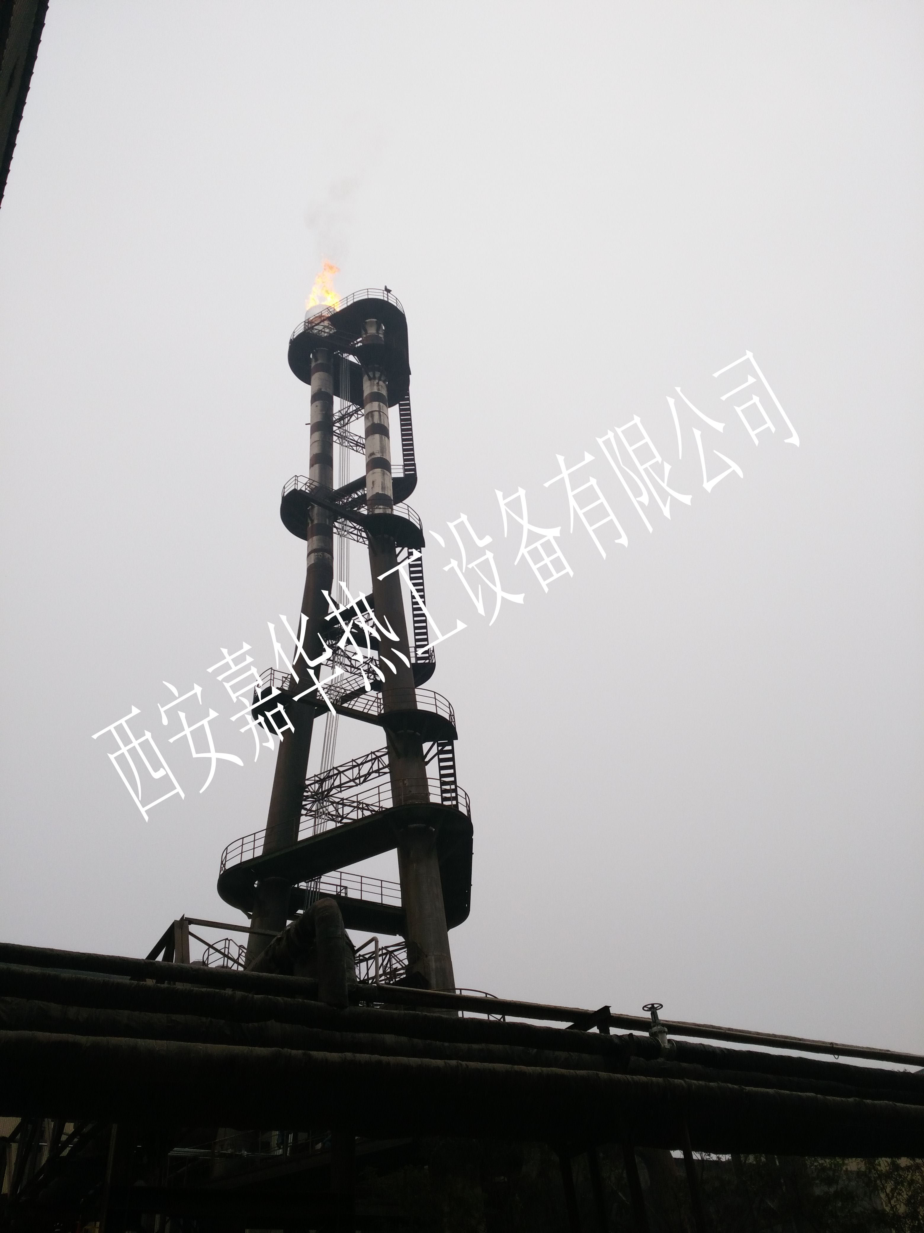 嘉華熱工高爐煤氣放散點(diǎn)火