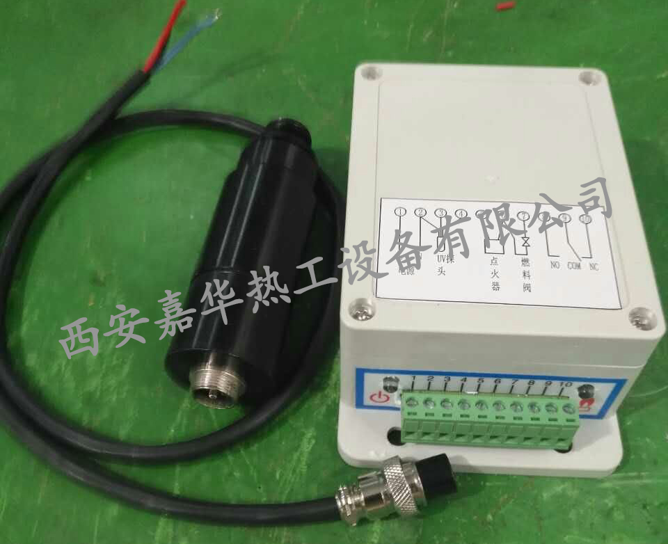 紫外線火焰監(jiān)測器