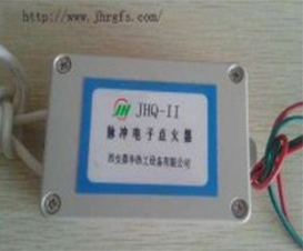 脈沖電子點(diǎn)火器
