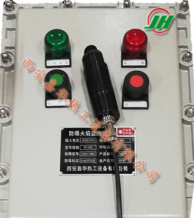 火炬放散自動點火裝置