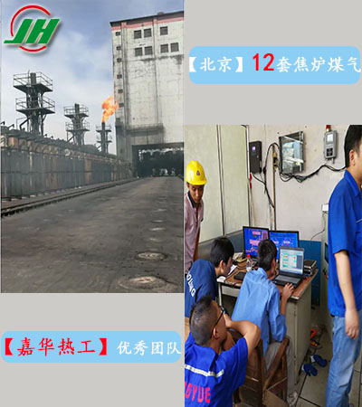 焦?fàn)t煤氣放散點火 火炬放散點火自動控制系統(tǒng)