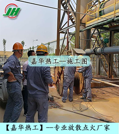 焦?fàn)t煤氣放散點(diǎn)火,轉(zhuǎn)爐煤氣放散點(diǎn)火,高爐煤氣放散點(diǎn)火,發(fā)生爐煤氣放散點(diǎn)火