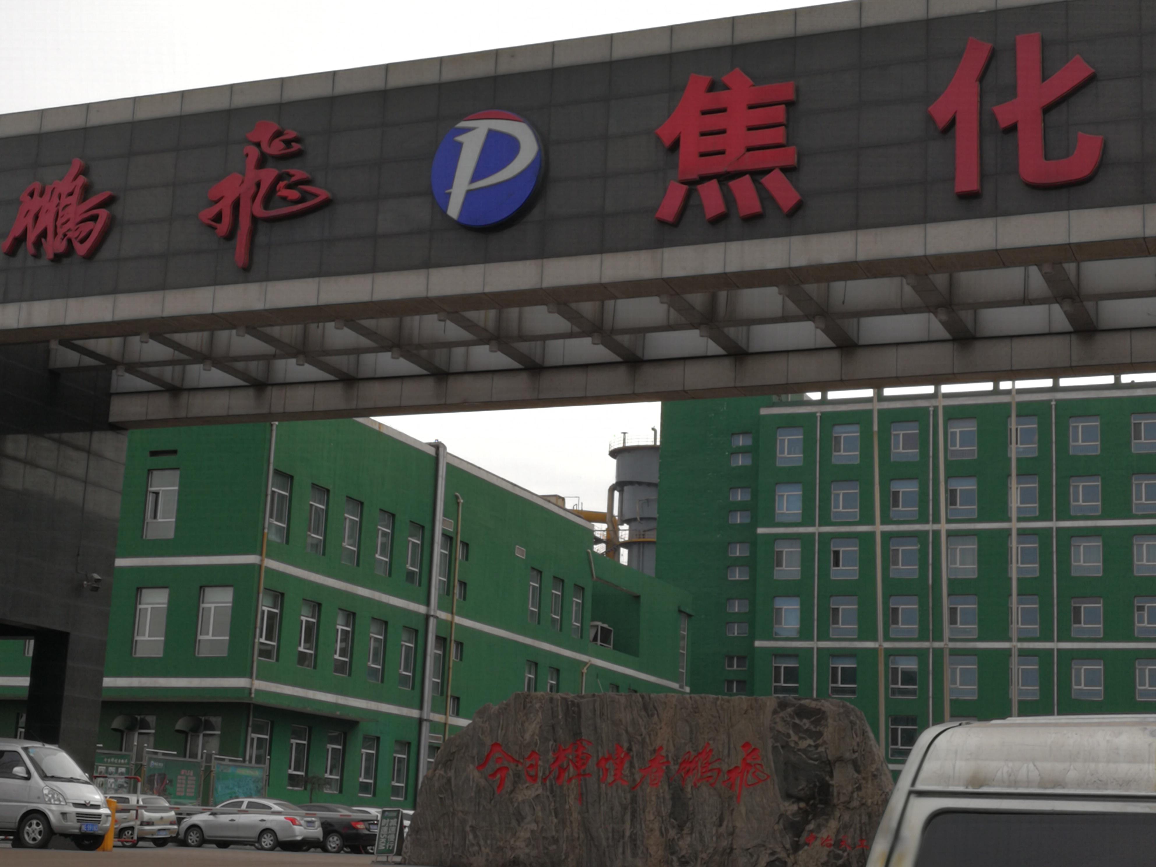 焦爐煤氣放散點火系統(tǒng) 火炬放散點火系統(tǒng)