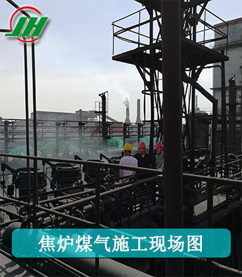 焦?fàn)t煤氣放散點(diǎn)火施工團(tuán)隊(duì) 火炬放散點(diǎn)火廠(chǎng)家