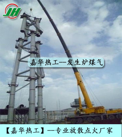 發(fā)生爐煤氣,發(fā)生爐煤氣放散,發(fā)生爐煤氣放散點(diǎn)火