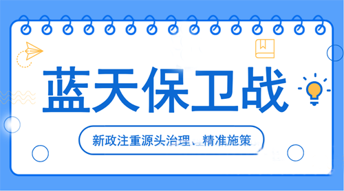 工業(yè)廢氣 火炬放散自動(dòng)點(diǎn)火裝置