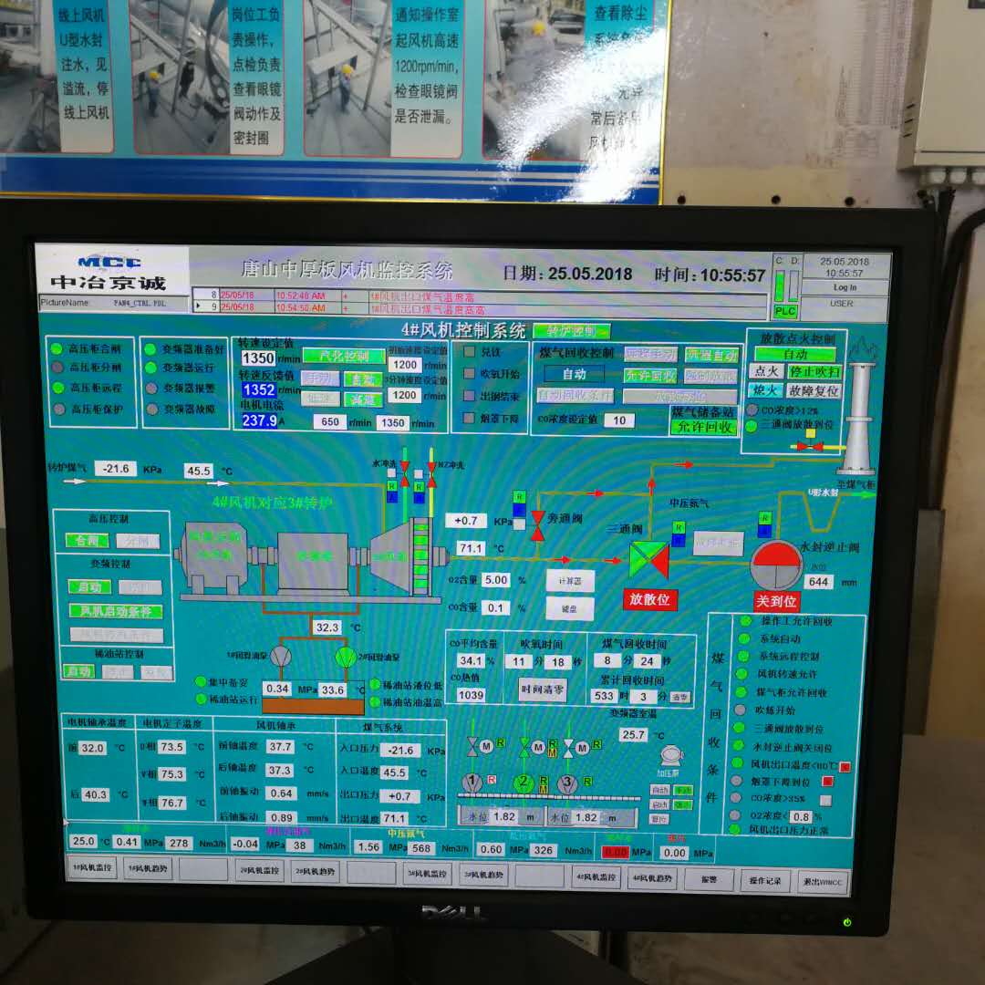 放散點火系統(tǒng)