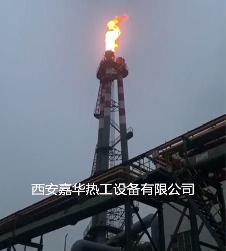 山東某鋼廠轉(zhuǎn)爐煤氣放散點(diǎn)火成功