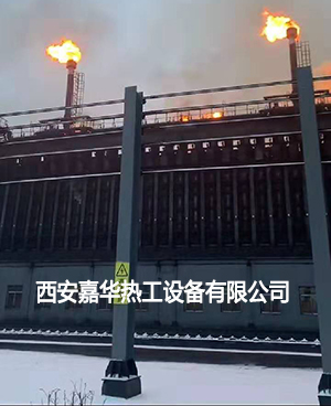 焦爐煤氣放散點火