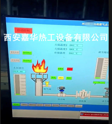 高爐煤氣放散點火