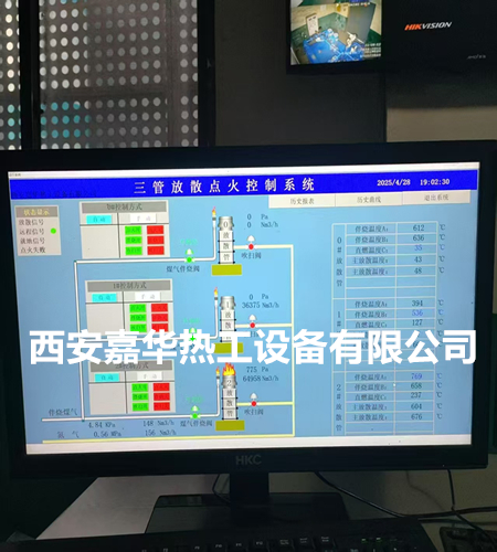 轉(zhuǎn)爐煤氣放散點(diǎn)火